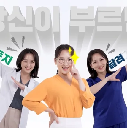 포트폴리오-[영상 제작 전반](사)대한물리치료사협회 홍보영상 2022