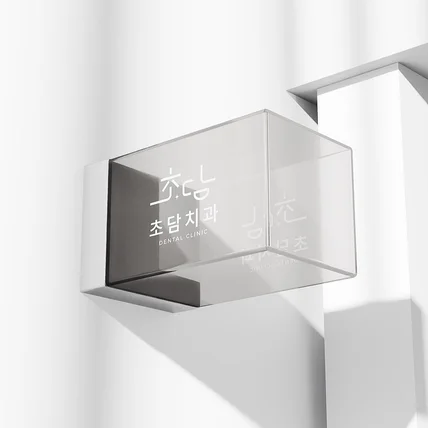 포트폴리오-초담치과 * 치과