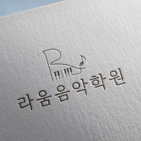 포트폴리오-학원 로고 디자인