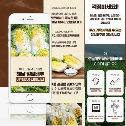 포트폴리오-상세페이지 상세페이지제작 상세페이지디자인 상세페이지 제작 상세페이지 디자인