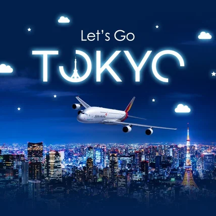 포트폴리오-여행사 이벤트페이지