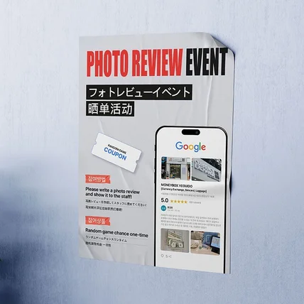 포트폴리오-PHOTO REVIEW EVENT 포스터 디자인
