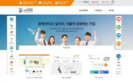 포트폴리오-신성피엔텍 웹접근성 인증마크