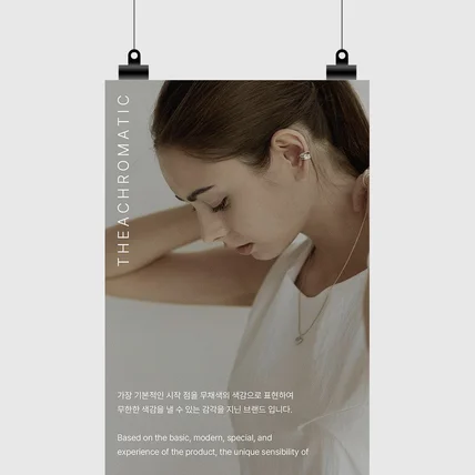 포트폴리오-쥬얼리 브랜드 상세페이지 제작