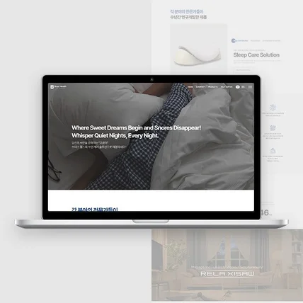 포트폴리오-(주)보아스헬스 웹 사이트 개발