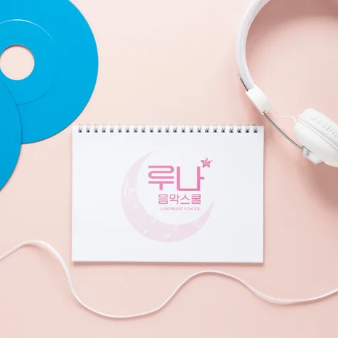 포트폴리오-[음악학원로고]