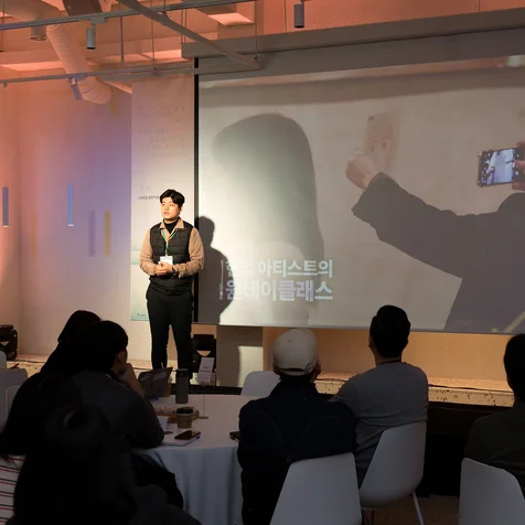 포트폴리오-[촬영/보정] 서울시 도시문제 문제해결 소셜벤처 발표회 촬영