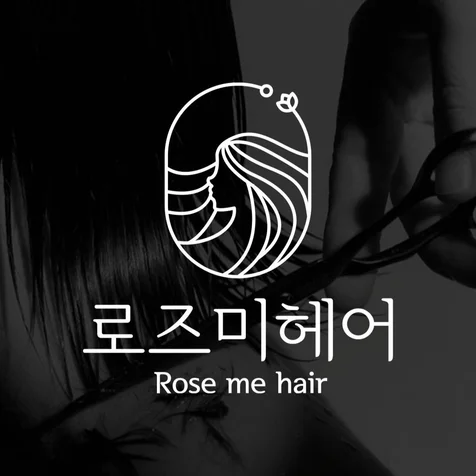 포트폴리오-미용실 로고 디자인 I 로고제작