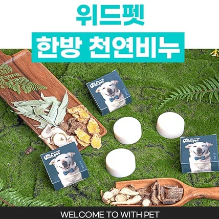 포트폴리오-[와디즈] 팻 샴푸 상세페이지