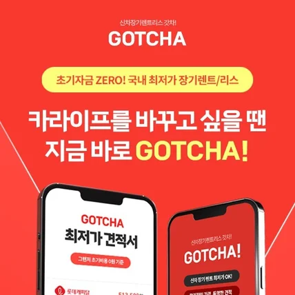 포트폴리오-신차장기렌트 갓차