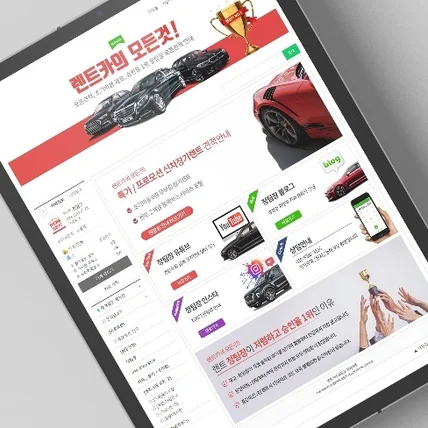 포트폴리오-카페 디자인_자동차