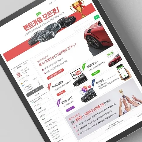 포트폴리오-카페 디자인_자동차