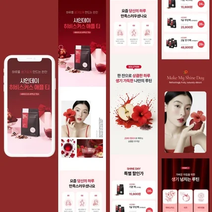 포트폴리오-이너뷰티 티백 상세페이지