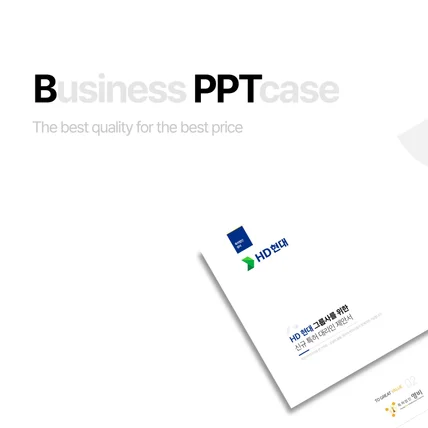 포트폴리오-PPT 디자인 (특허법인 영비 PPT 디자인)