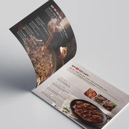 포트폴리오-[카달로그] 식품 제품 상품소개서 디자인제작 브로셔