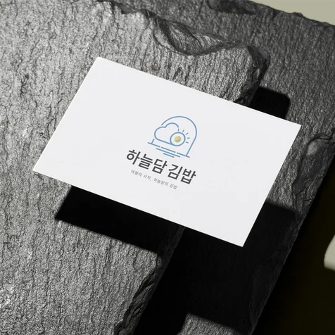 포트폴리오-김밥 식당 로고디자인, 로고제작, 로고, CI, BI,명함디자인