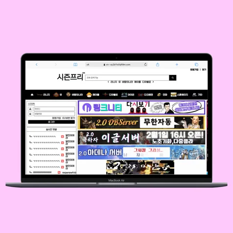 포트폴리오-게임 홍보 웹사이트