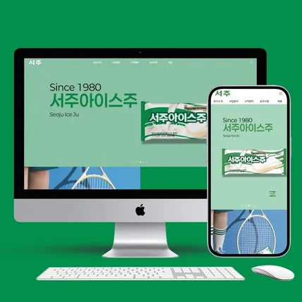 포트폴리오-빙과•제과 전문 회사 홈페이지 제작