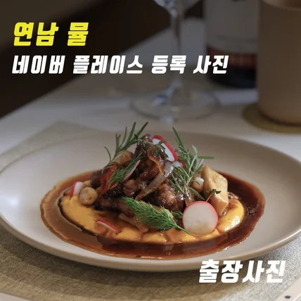 포트폴리오-[음식사진 촬영] 네이버 플레이스 등록을 위한 메뉴촬영