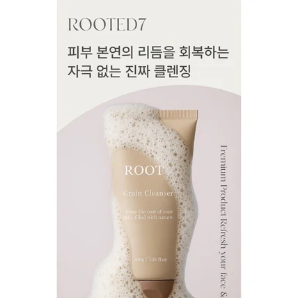 포트폴리오-[곡물 폼클렌징 상세페이지디자인] 상세페이지 기획,디자인 포트폴리오