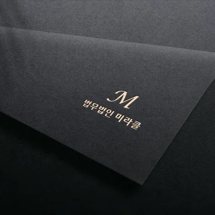 포트폴리오-법무법인 미라클 로고