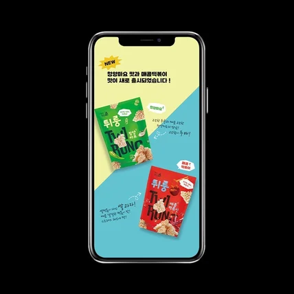 포트폴리오-썸네일 배너