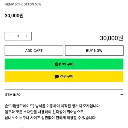 포트폴리오-카페24 네이버페이, 카카오페이 버튼 디자인 수정