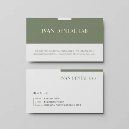 포트폴리오-의료기기 유통 브랜드 명함디자인