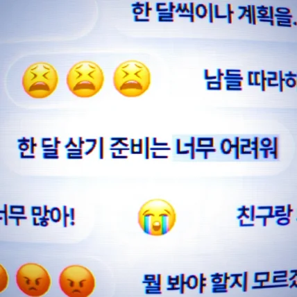 포트폴리오-[모션그래픽] 먼그램 앱 홍보 영상