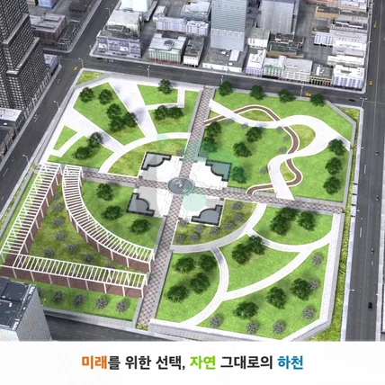 포트폴리오-[3D/편집] 한국수안 제품홍보영상