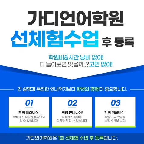 포트폴리오-[학원/교육] 배너,카드뉴스,광고소재,썸네일