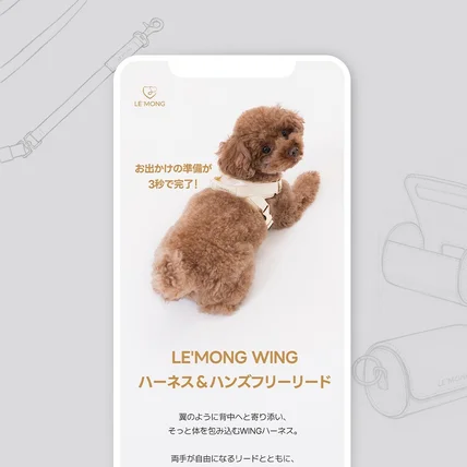 포트폴리오-일본 펀딩용 강아지 하네스 상세페이지