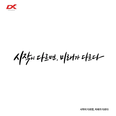 포트폴리오-캘리그라피 이미지 벡터 파일 변환 작업