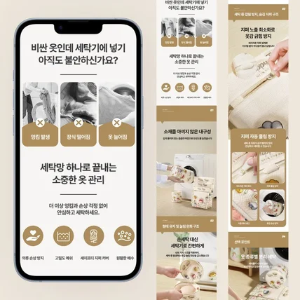 포트폴리오-상세페이지 번역
