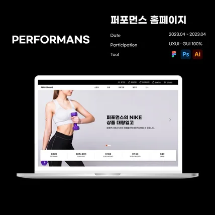 포트폴리오-웹디자인 포트폴리오