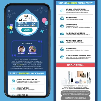 포트폴리오-이벤트 상세페이지