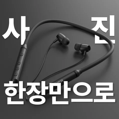 포트폴리오-ai인쇄물 ai상세페이지 ai이미지 ai배너 ai디자인