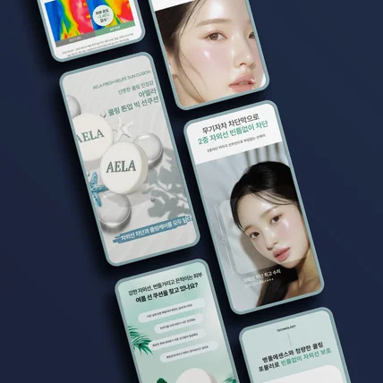 포트폴리오-윤디자인랩 선쿠션 상세페이지