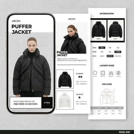 포트폴리오-의류 상세페이지, 아우터 상세페이지, AI모델 연출, 기획전, 브랜드