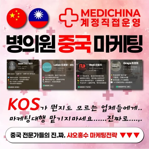 포트폴리오-중국마케팅 대행 SNS 메타 광고소재 썸네일 카드뉴스 디자인