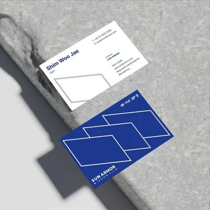 포트폴리오-[생활/가전] SUNARMOR 명함 디자인