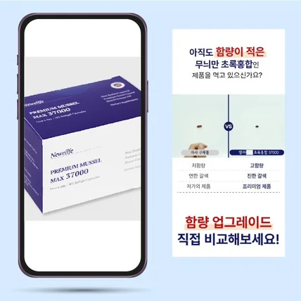 포트폴리오-[초록홍합 상세페이지]
