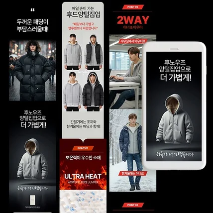 포트폴리오-쿠팡 상세페이지 디자인 기획 촬영 이미지