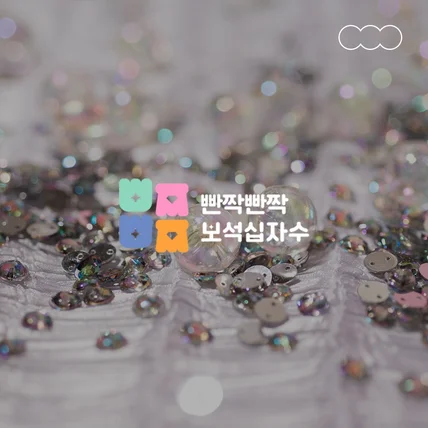 포트폴리오-상세페이지 상세페이지제작 상세페이지디자인 상세페이지기획 상세페이지