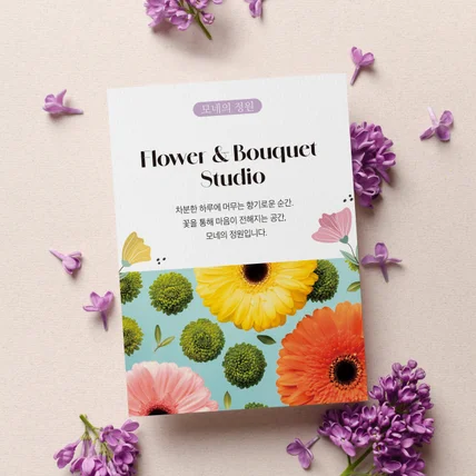 포트폴리오-모네의정원 안내메시지카드