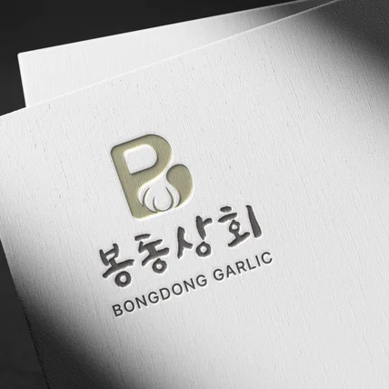 포트폴리오-봉동상회- 봉동마늘 도매업