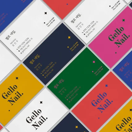 포트폴리오-젤로네일 명함