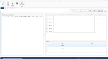 포트폴리오-스마트스토어 자동발송기