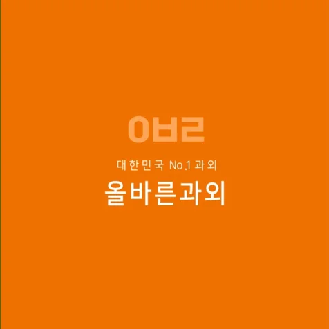 포트폴리오-올바른 과외