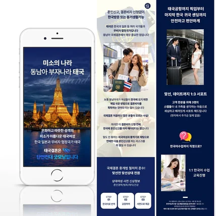 포트폴리오-상세페이지 상세페이지제작 상세페이지 상세페이지제작 상세페이지디자인